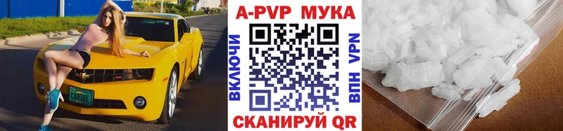 продажа наркотиков Киров Альфа ПВП СК