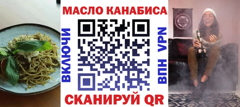 Печенье с ТГК марихуана  магазин    сайты даркнета как зайти  Киров 