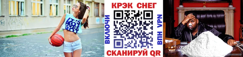 COCAIN Fish Scale  Киров 