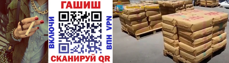 ГАШ Изолятор  Киров 