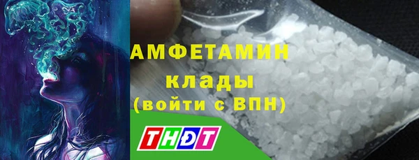мефедрон VHQ Алексеевка