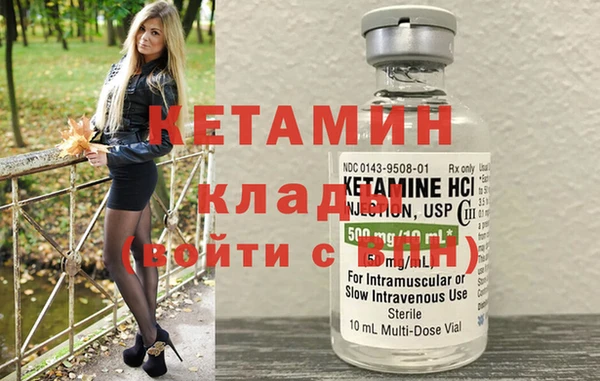 мяу мяу кристалл Алексин