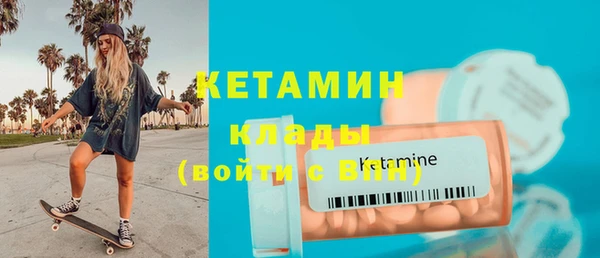 мяу мяу кристалл Алексин