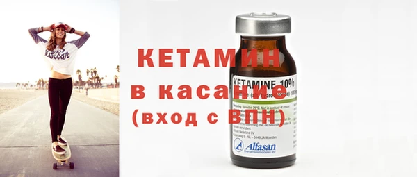 альфа пвп VHQ Абаза