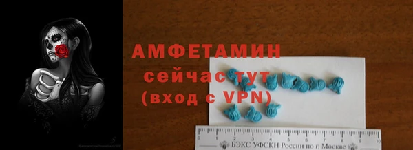 ALPHA PVP Елабуга