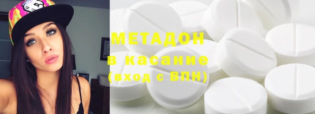 мефедрон VHQ Алексеевка