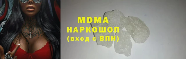 2c-b Абдулино