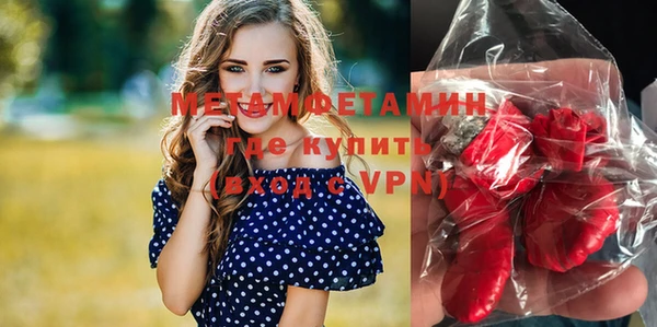 мяу мяу кристалл Алексин