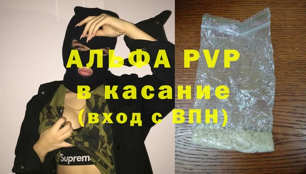 мяу мяу кристалл Алексин