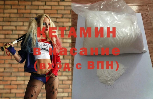 мефедрон VHQ Алексеевка
