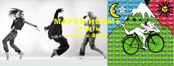 мяу мяу кристалл Алексин
