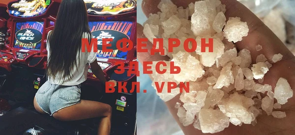 мефедрон VHQ Алексеевка