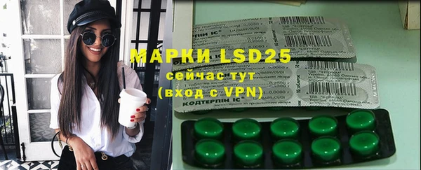мефедрон VHQ Алексеевка