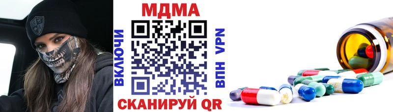 kraken зеркало  Киров  MDMA VHQ 
