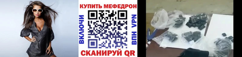 блэк спрут ТОР  где купить наркоту  Киров  МЕФ 4 MMC 