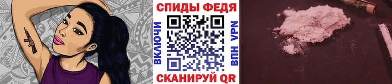 продажа наркотиков  Киров  Первитин кристалл 
