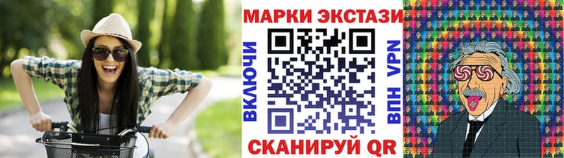 Марки 25I-NBOMe 1,5мг  Киров 