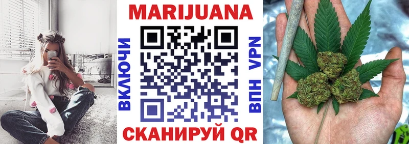 Шишки марихуана OG Kush  купить наркоту  ОМГ ОМГ tor  Киров 